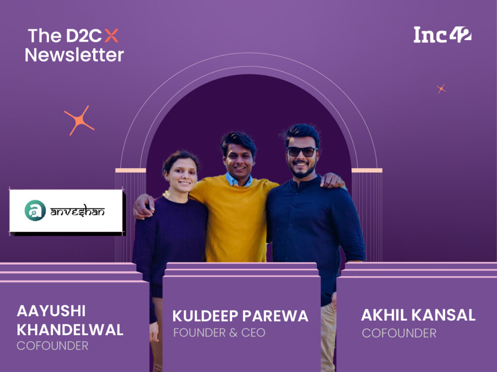 How Anveshan Prints Profit From Site Search!